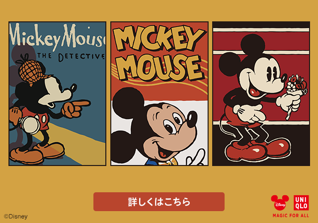 Mickey Mouse 詳しくはこちら