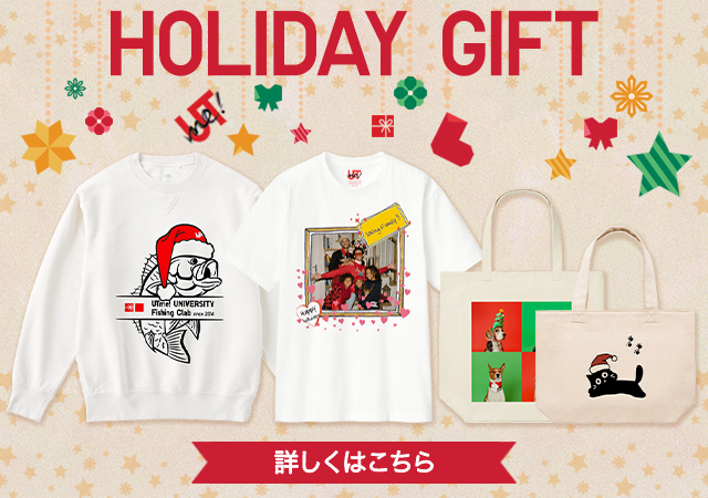 HOLIDAY GIFT 詳しくはこちら