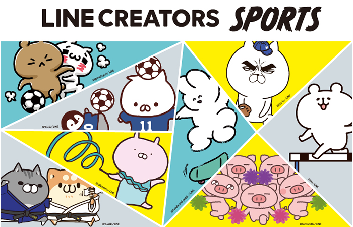 Line Creators Sportsが新発売 Utme