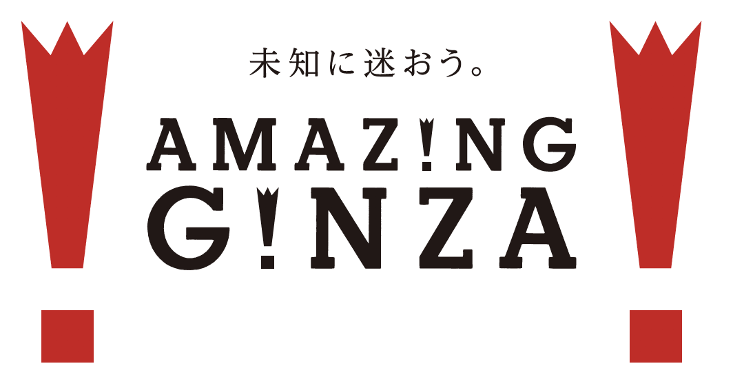 6月19日 金 オープン Uniqlo Tokyoにutme が登場 Utme