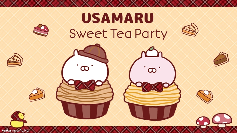 うさまる Sweet Tea Partyデザインが登場 Utme