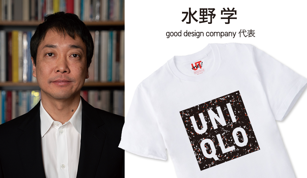 がんばろう くまもと チャリティtシャツ販売中 Utme