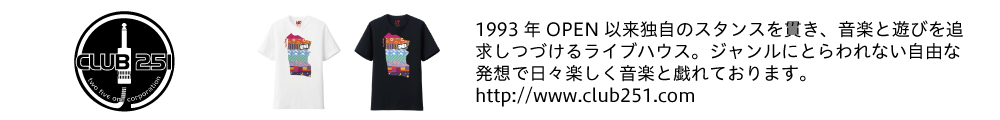 下北沢を元気に Live Houseオリジナルtシャツをutme マーケットで販売中 Utme