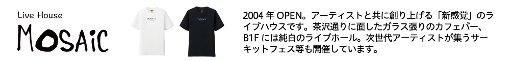 下北沢を元気に Live Houseオリジナルtシャツをutme マーケットで販売中 Utme