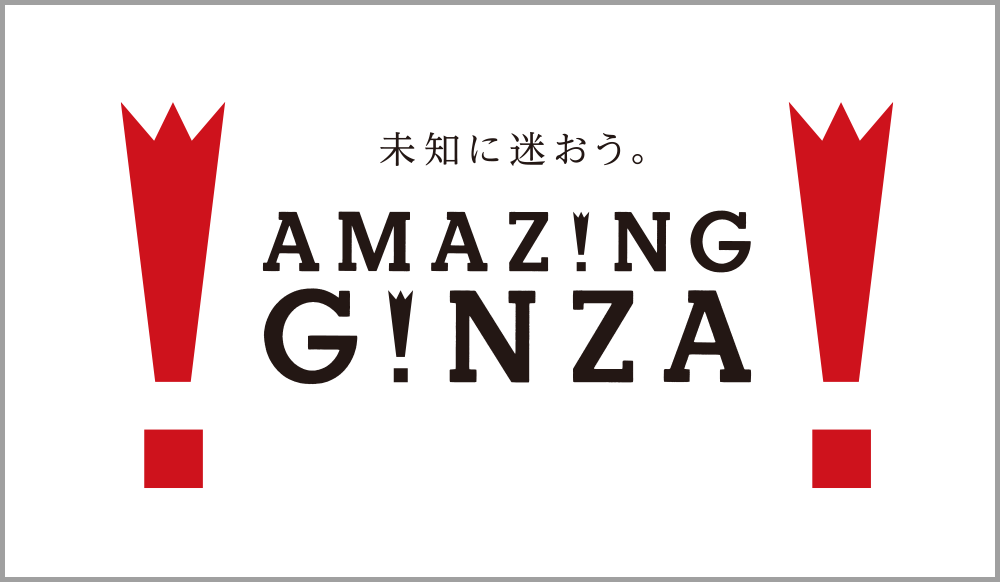 商品一覧_1000_582_AMAZING GINZA